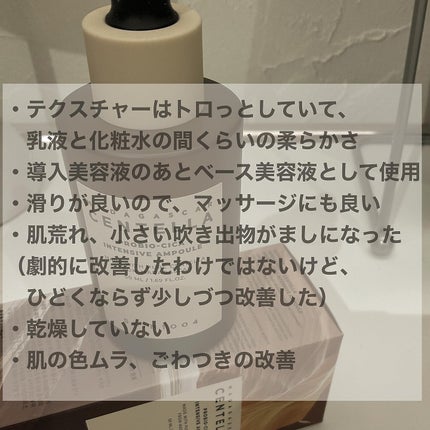 を使ったクチコミ(3枚目)