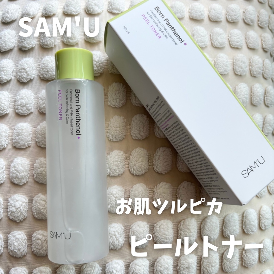 を使ったクチコミ（1枚目）