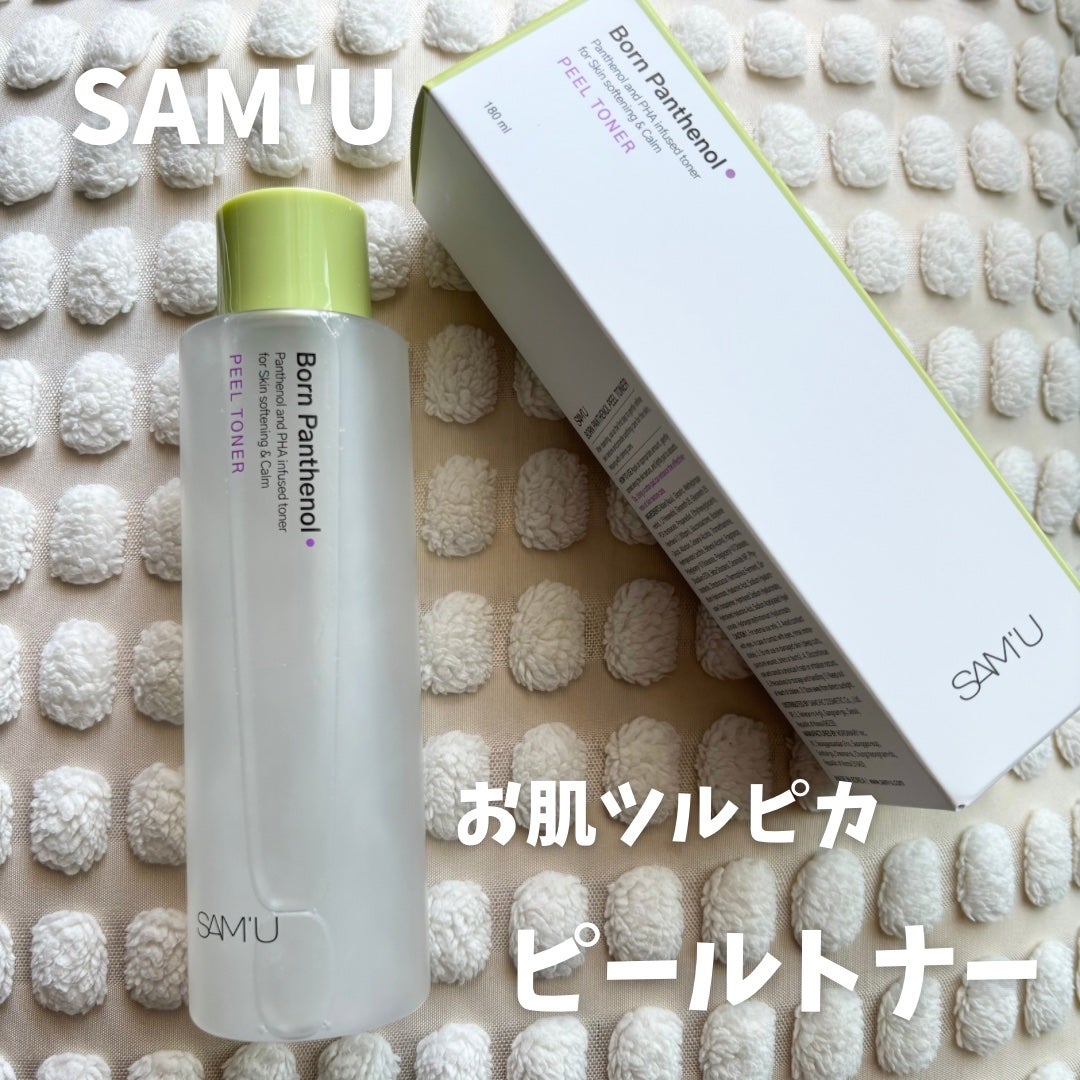 みみ on LIPS 「SAM'U『BORNPANTHENOLPEELTONER』ボー..」(1枚目)