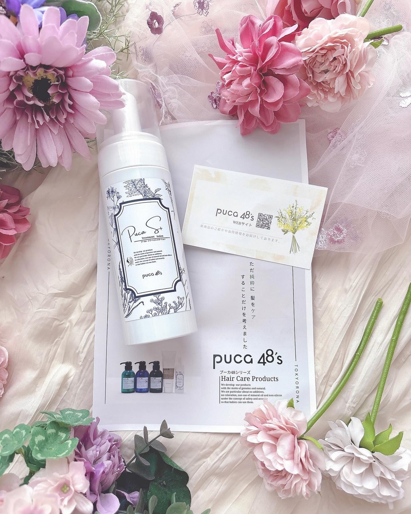 yumiðªãã©ãã on LIPS ã.@puca48sããŸã®ãã¬ãã£ã³ã§ããã ããð€pucaS+ã..ãïŒ6æç®ïŒ