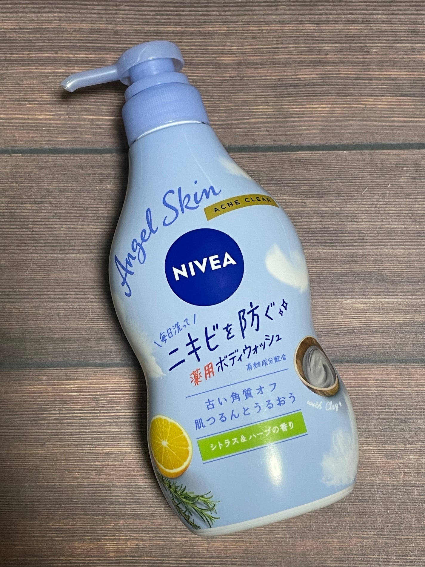 ニベア エンジェルスキン ボディウォッシュ アクネクリア 【医薬部外品】/ニベア/ボディソープを使ったクチコミ(1枚目)