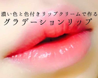 ラ プティット ローブ ノワール リップ/GUERLAIN/口紅を使ったクチコミ（1枚目）