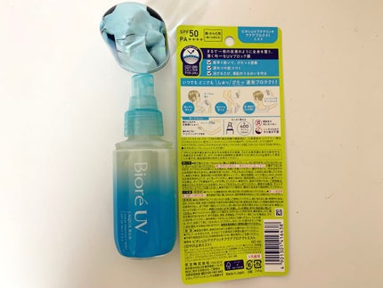 ビオレUV アクアリッチ アクアプロテクトミスト/ビオレ/日焼け止めミスト・スプレーを使ったクチコミ(2枚目)
