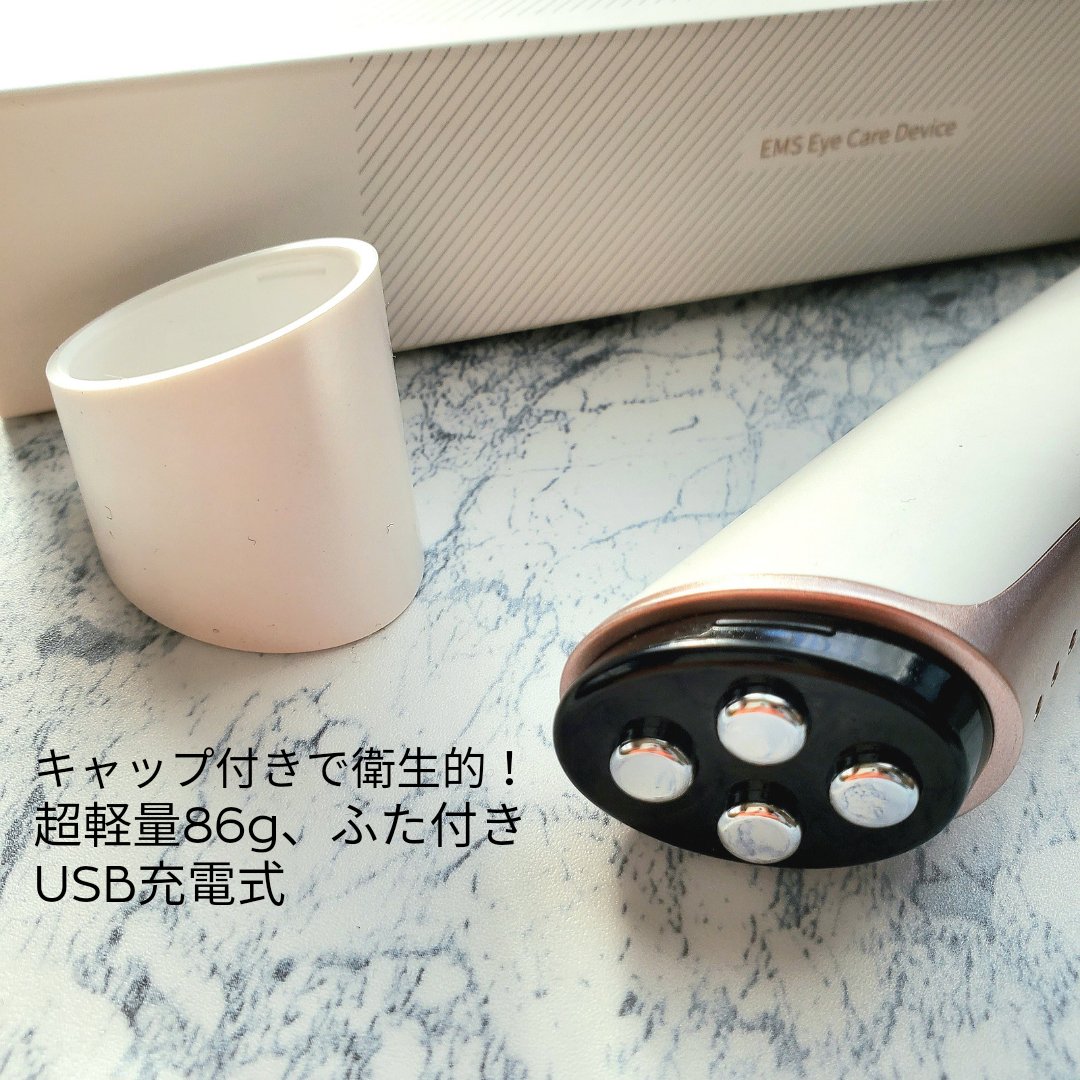 kiboer 目元美顔器/Kiboer/美顔器・マッサージを使ったクチコミ（3枚目）