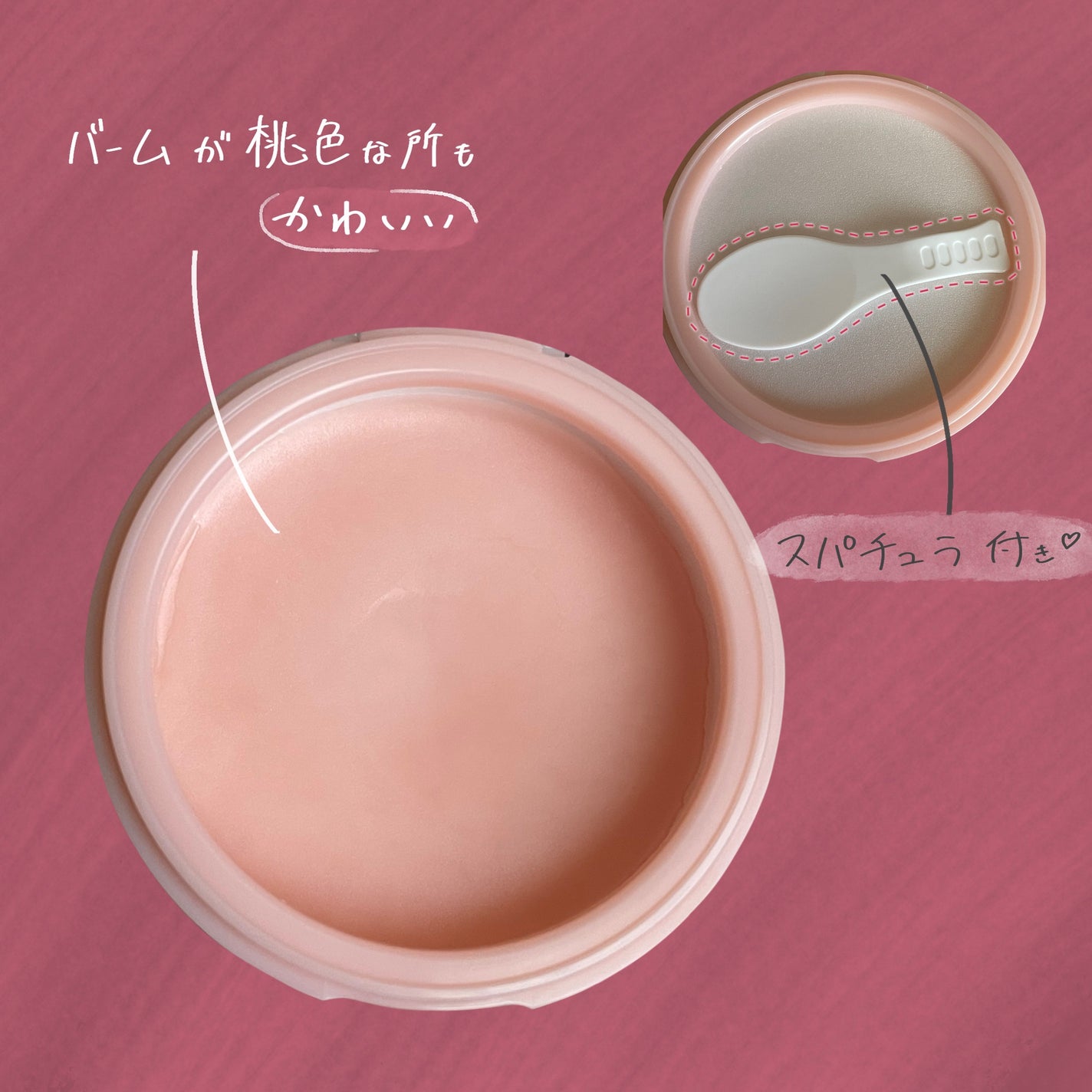 クレンジングバーム ジューシーピーチ/ダヴ/クレンジングバームを使ったクチコミ(7枚目)