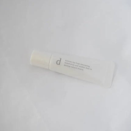 リップモイストエッセンス N/d プログラム/リップ美容液を使ったクチコミ(2枚目)