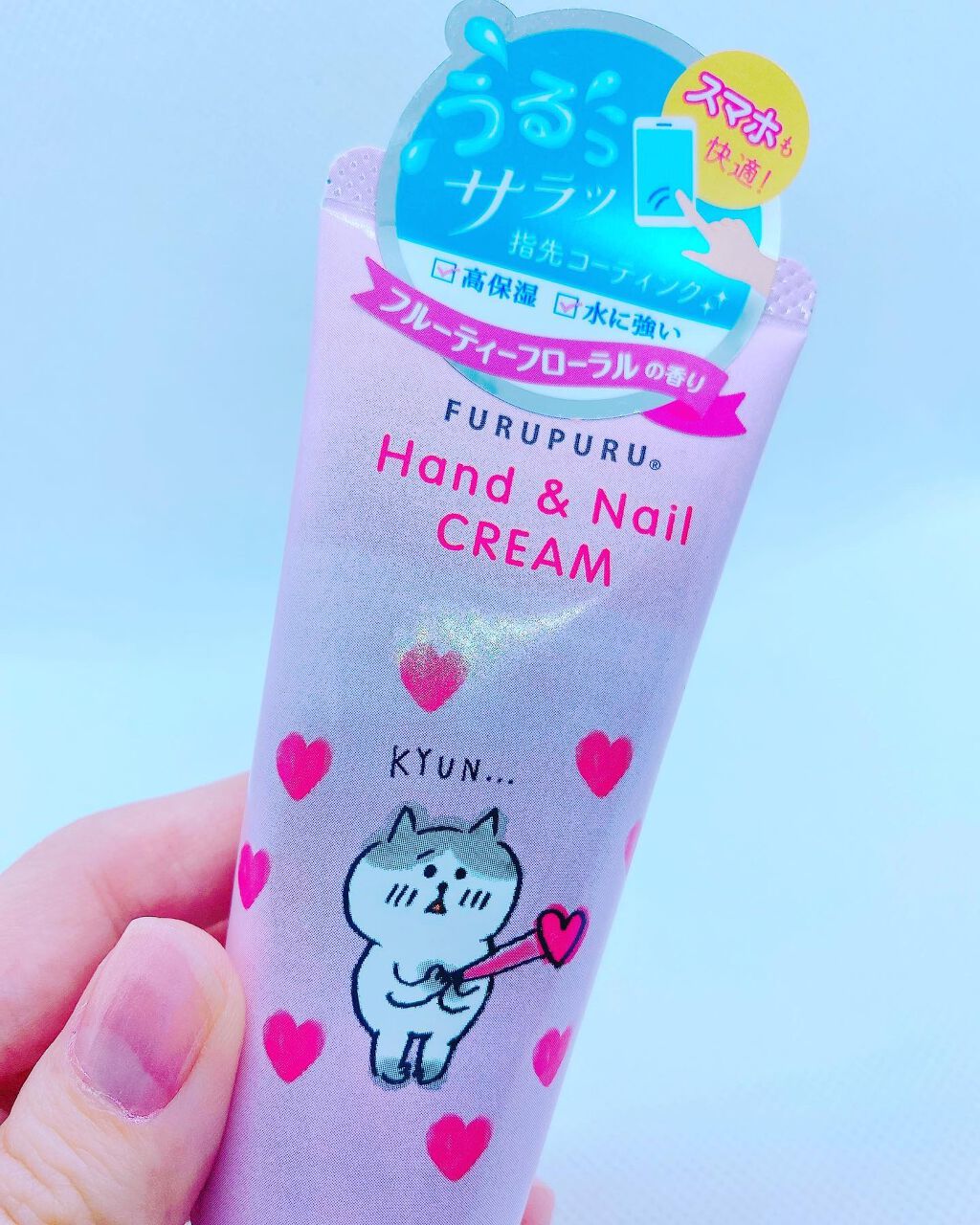 フルプル(R)ハンド&ネイルクリーム/Furupuru(R)cosme/ネイルオイル・トリートメントを使ったクチコミ（2枚目）