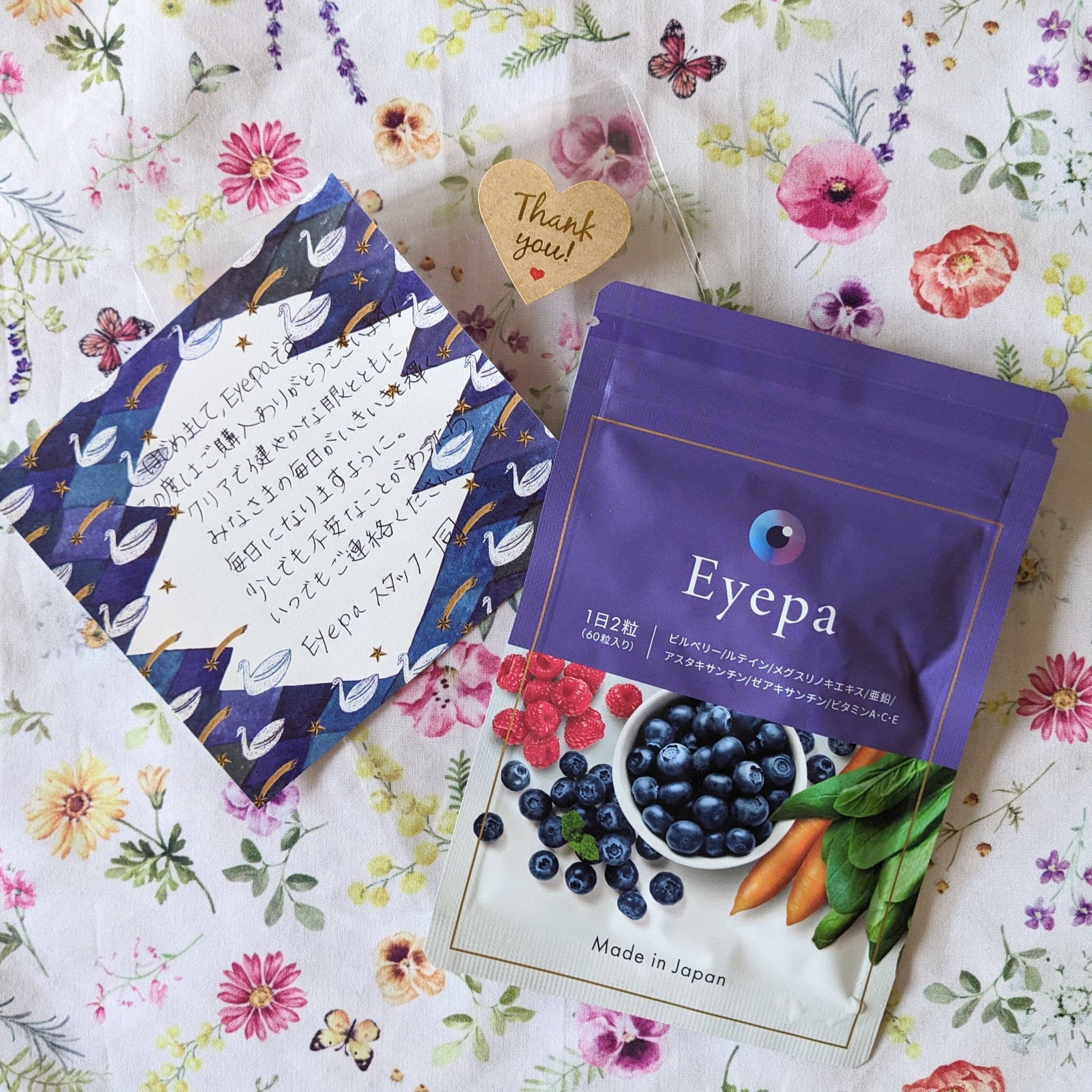 Eyepa/Eyepa/健康サプリメントを使ったクチコミ（2枚目）