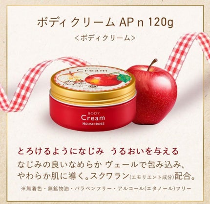 ボディ スムーザー /ハウス オブ ローゼ/ボディスクラブを使ったクチコミ(6枚目)