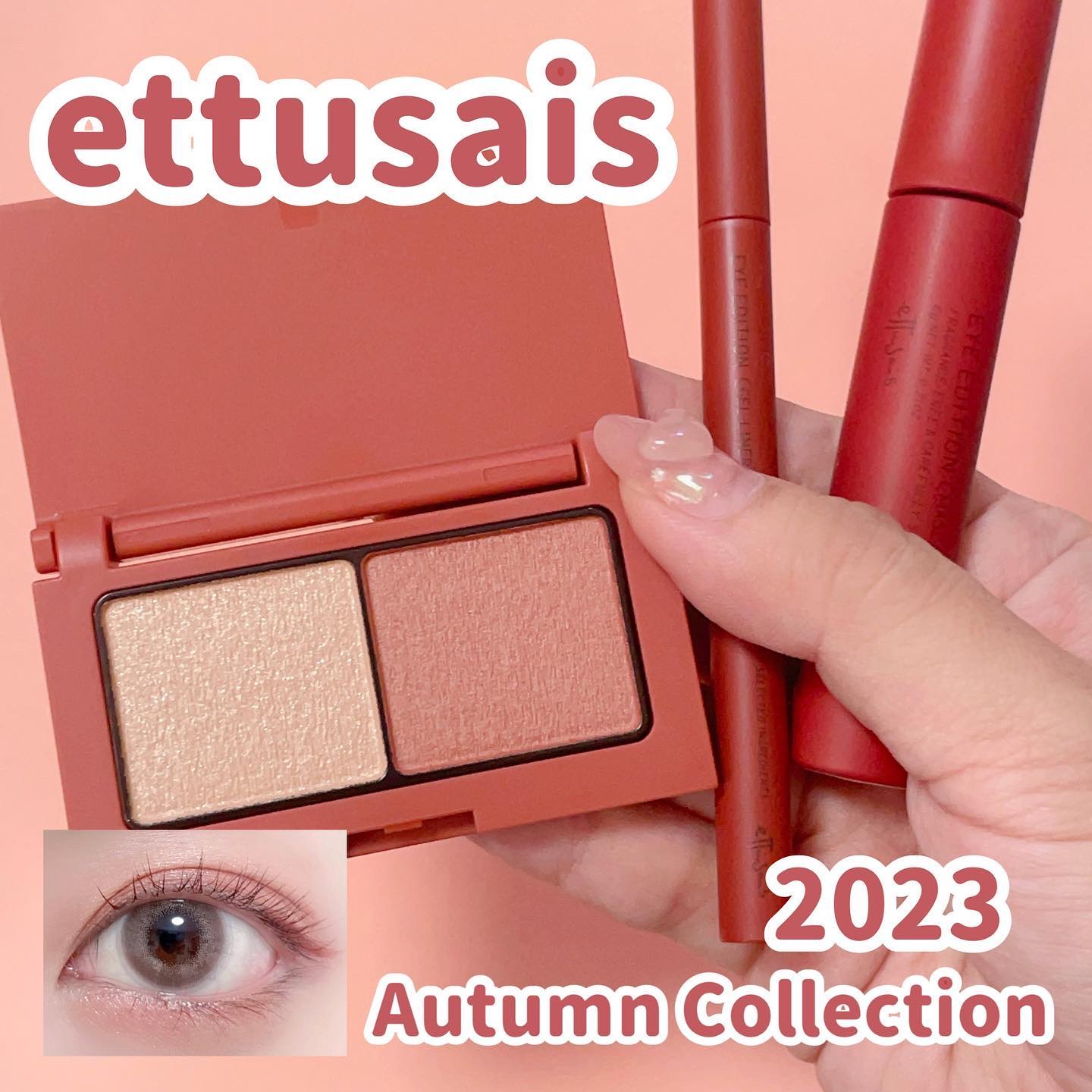 エテュセ アイエディション(マスカラ)/ettusais/マスカラを使ったクチコミ（1枚目）