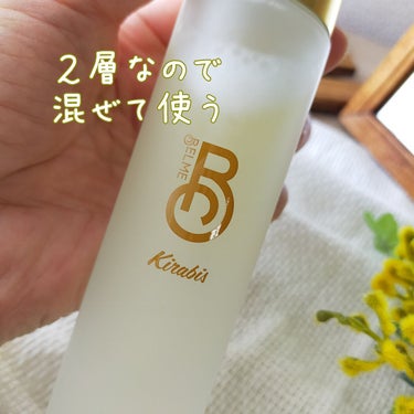 BELME Kirabisのクチコミ「油分・水分・美容成分を最適な割合で高濃度配合した2層式の化粧水。

オイルinなのにサラッ.....」（1枚目）