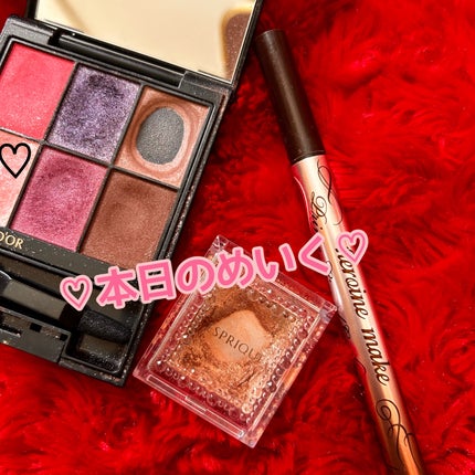 セレクト アイカラー N/ESPRIQUE/単色アイシャドウを使ったクチコミ(1枚目)