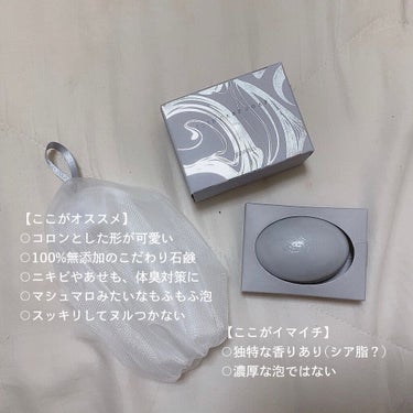 スキンケアソープ /MIMURA/洗顔石鹸を使ったクチコミ（5枚目）