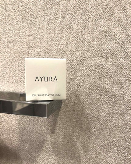 オイルシャットデイセラム/AYURA/美容液を使ったクチコミ(2枚目)