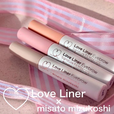 ．
〖♡Love Liner×misato mizukoshi〗
 - - - - - - - - - - - - - - - - - - - - - - - - -
水越みさとさん監修のアイブロウ第二