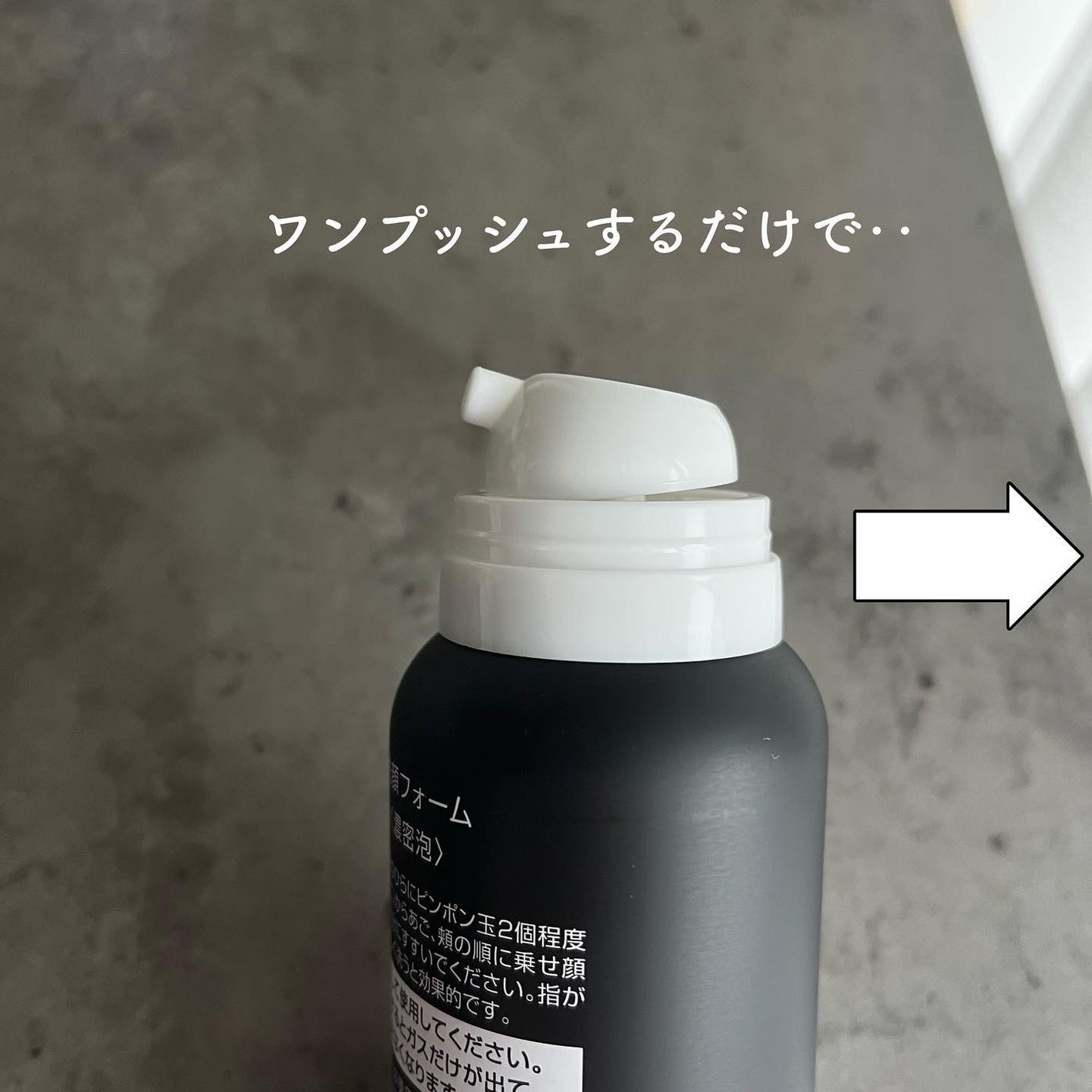 炭酸洗顔フォーム/Non A./泡洗顔を使ったクチコミ(2枚目)