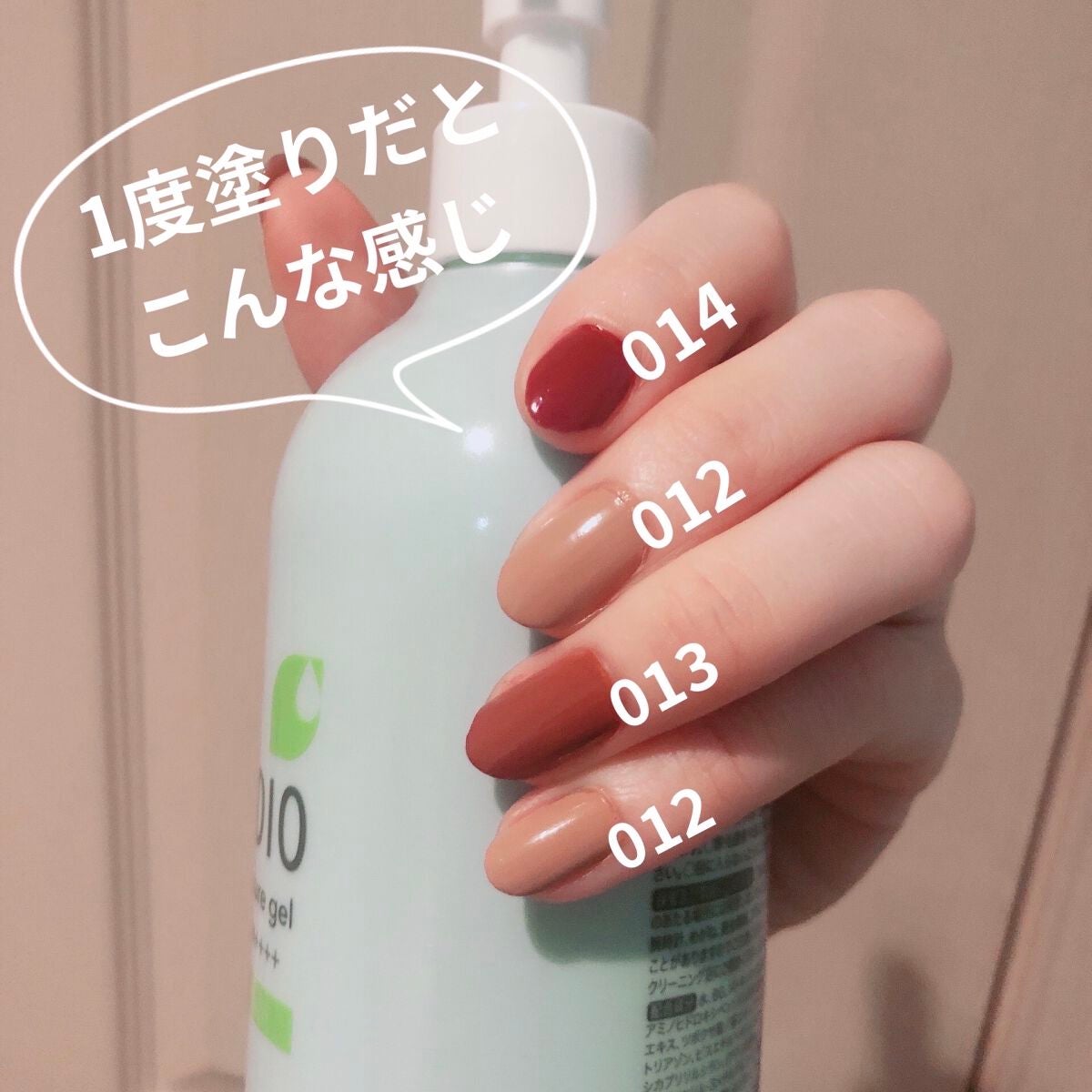 ウルトラ HD スナップ!/REVLON/マニキュアを使ったクチコミ(2枚目)