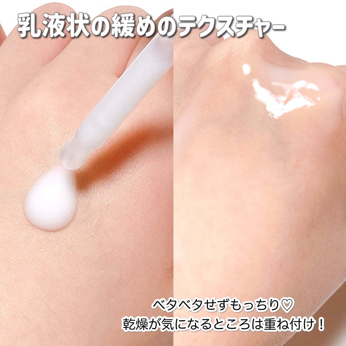 エクストリームクリームアンプル/Real Barrier/美容液を使ったクチコミ(4枚目)