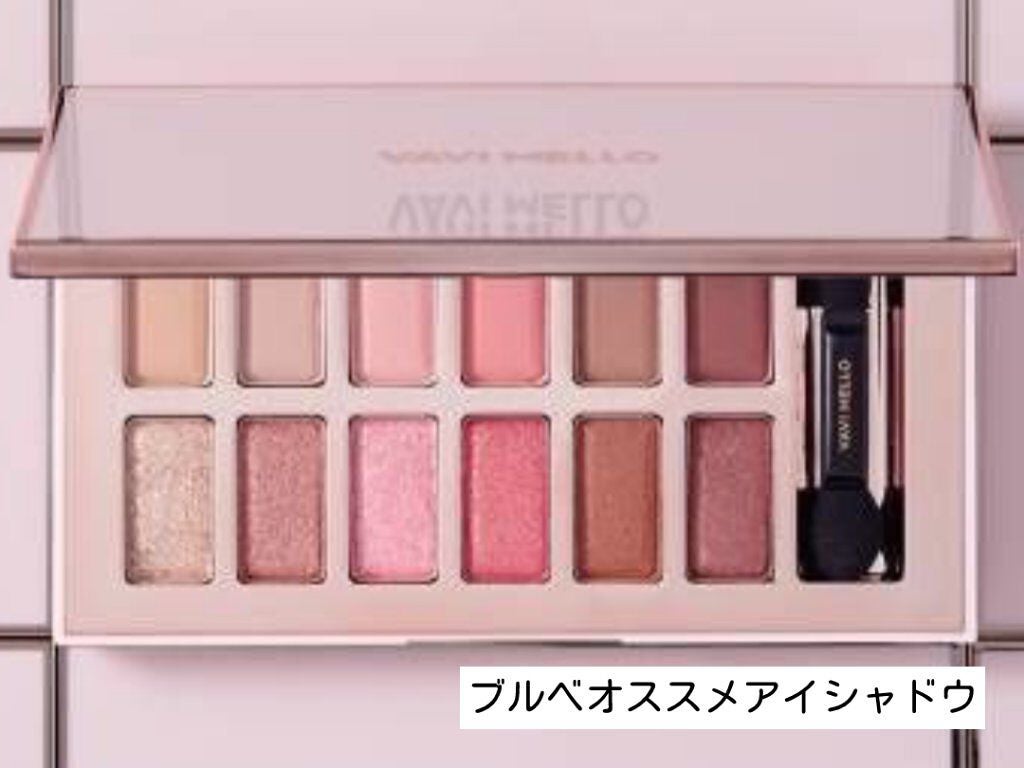 バレンタインボックス3ローズモーメント/VAVI MELLO/アイシャドウパレットを使ったクチコミ(1枚目)
