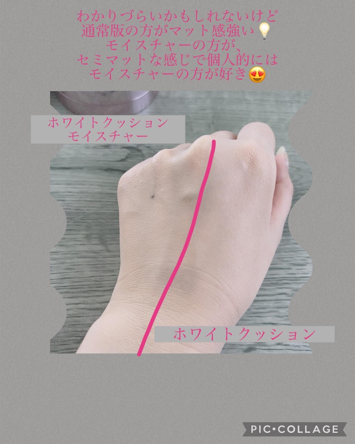 カバーリシャス アルティメット ホワイトクッション モイスチャー/BANILA CO/クッションファンデーションを使ったクチコミ（3枚目）