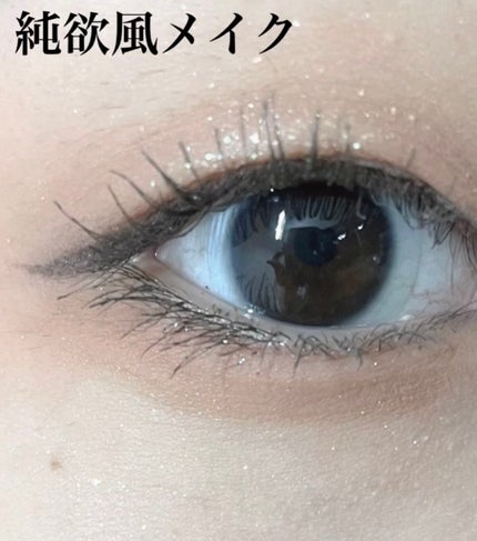 ベターザンパレット/rom&nd/アイシャドウパレットを使ったクチコミ(1枚目)