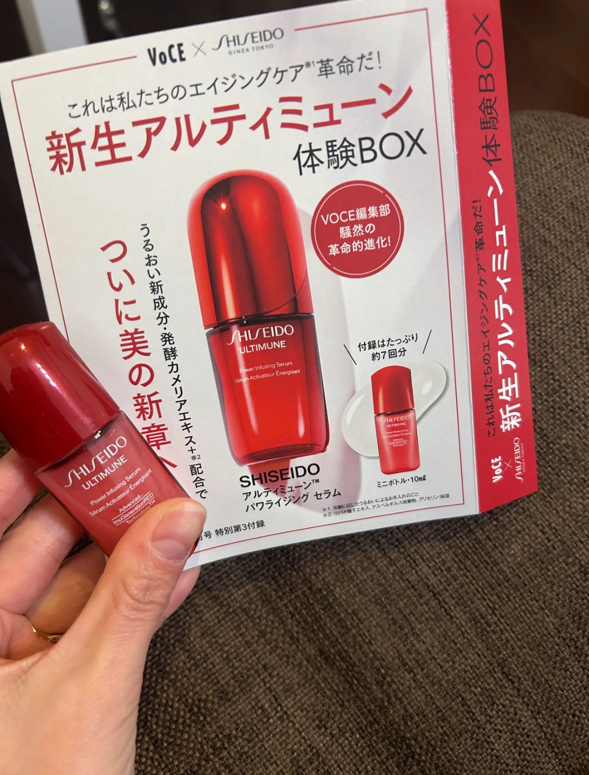 を使ったクチコミ（1枚目）