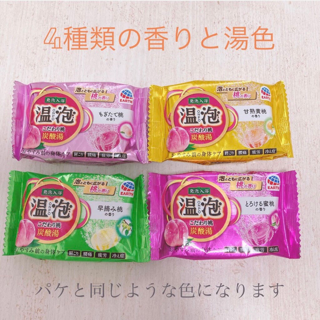 温泡 炭酸湯 こだわり桃/温泡/炭酸系入浴剤を使ったクチコミ(4枚目)