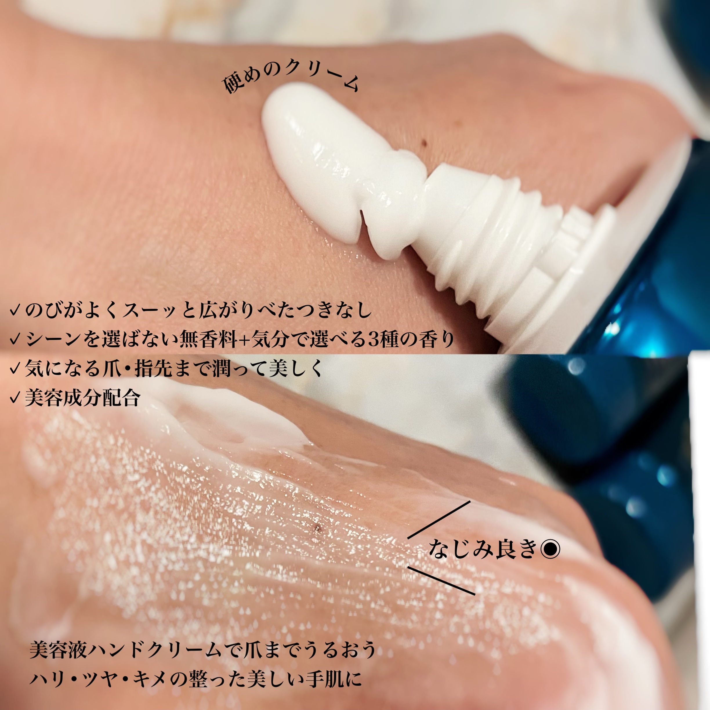 ビューティーチャージ はちみつ＆ゆずの香り/アトリックス/ハンドクリームを使ったクチコミ（2枚目）