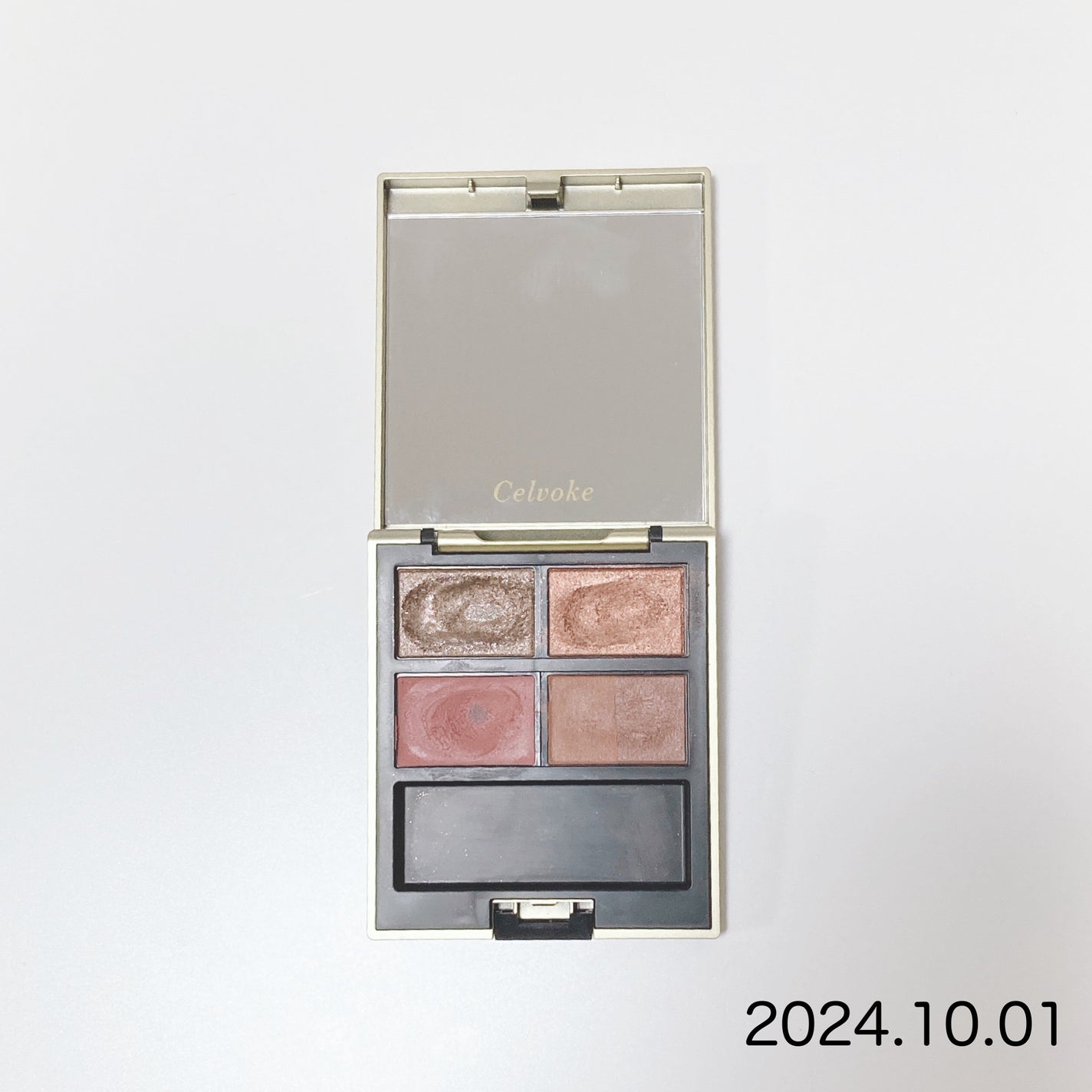 sak! on LIPS 「◆底見えコスメ底見えコスメの経過記録です。1枚目 2025.0..」(4枚目)