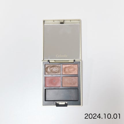 sak! on LIPS 「◆底見えコスメ底見えコスメの経過記録です。1枚目 2025.0..」(4枚目)