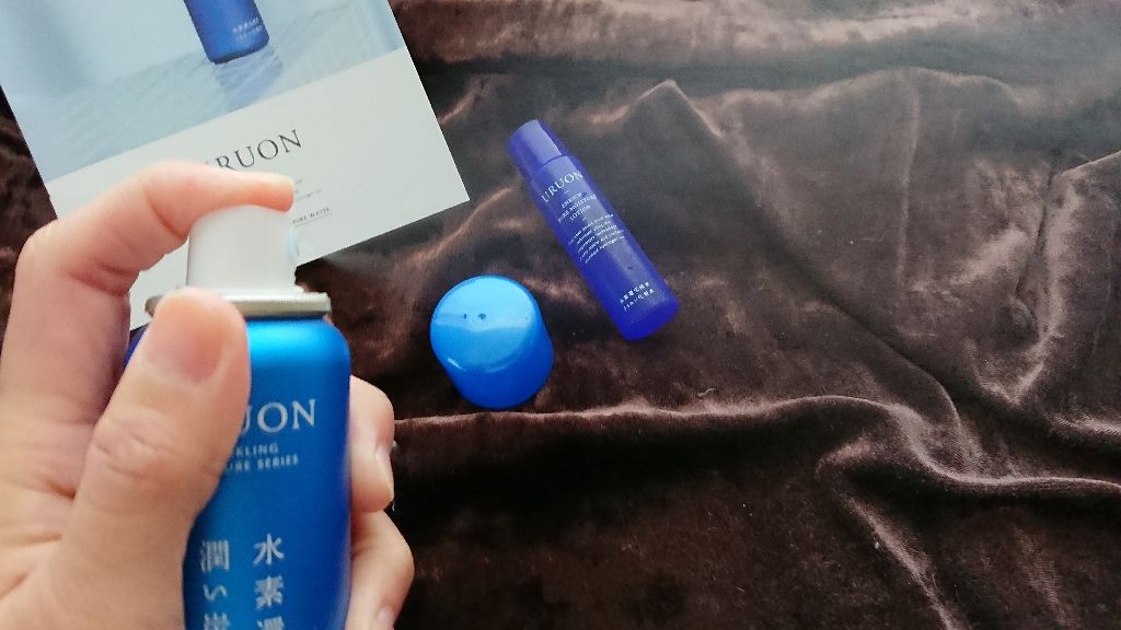 URUON トライアルセット/URUON/スキンケアキットを使ったクチコミ(3枚目)