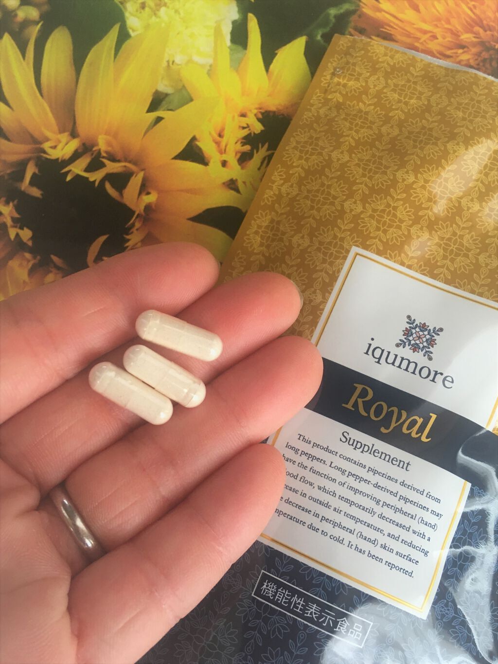 ロイヤルサプリメント/iqumore/美容サプリメントを使ったクチコミ(3枚目)