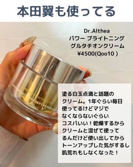 Risa_Beauty on LIPS 「女の子の悩みを解決する「ビューティキッチン」💕【beautyk..」(4枚目)