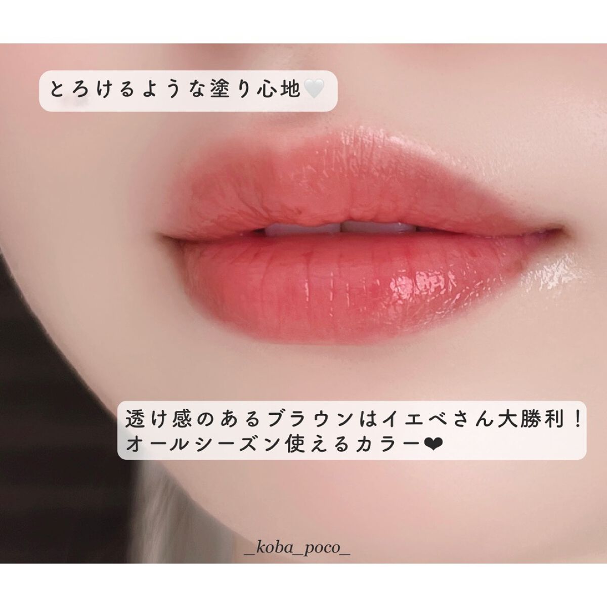 リップカラーシールド/CEZANNE/口紅を使ったクチコミ(3枚目)