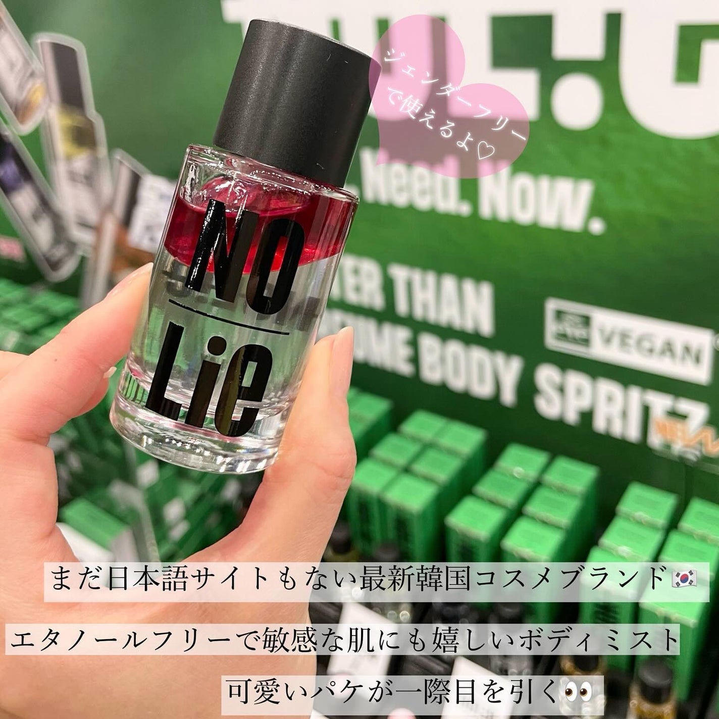 mayuðª·ãã©ããâ© on LIPS ãðª·éã³ã¹å€§éåã®LOFTã®Kã³ã¹ã¡ãã§ã¹ãã£ãã«2024SSè¡..ãïŒ5æç®ïŒ