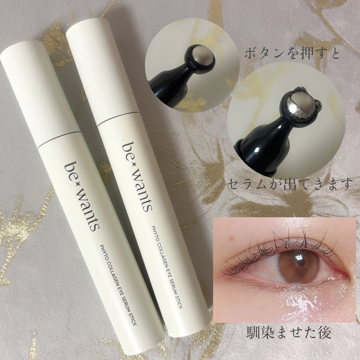 シカコラーゲンリフティングクリーム/be wants/フェイスクリームを使ったクチコミ(3枚目)