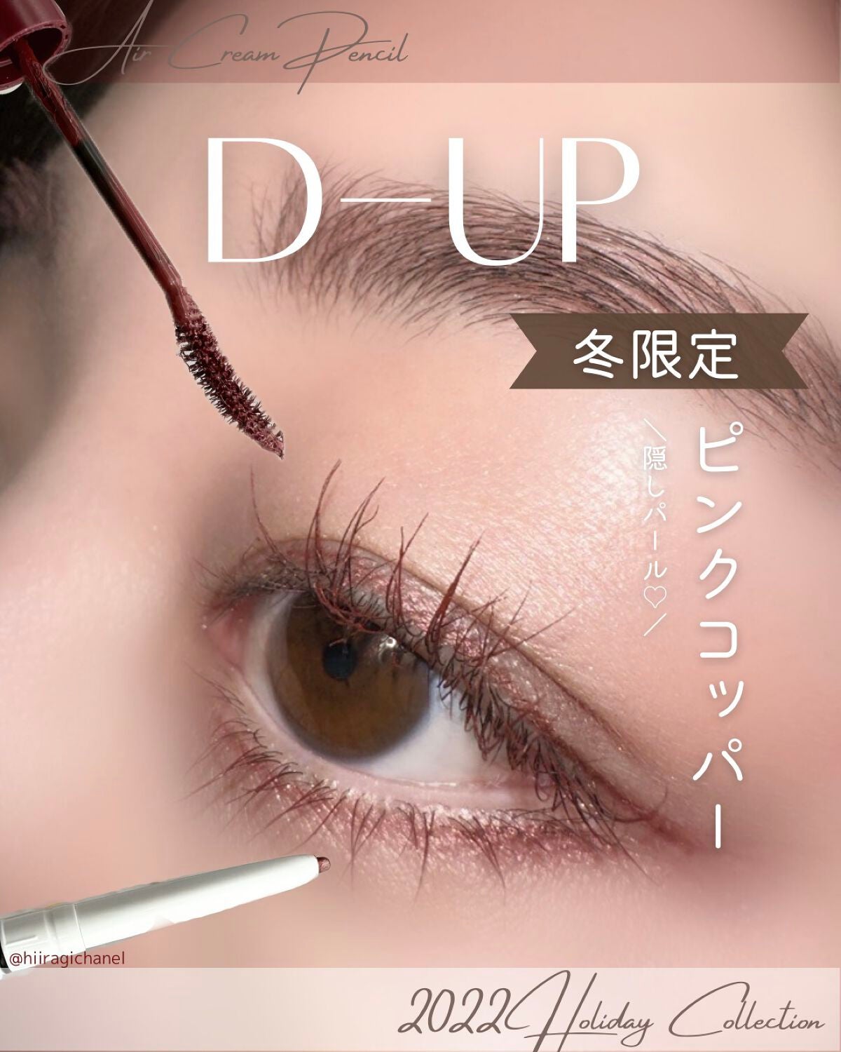 パーフェクトエクステンション マスカラ for カール/D-UP/マスカラを使ったクチコミ(1枚目)