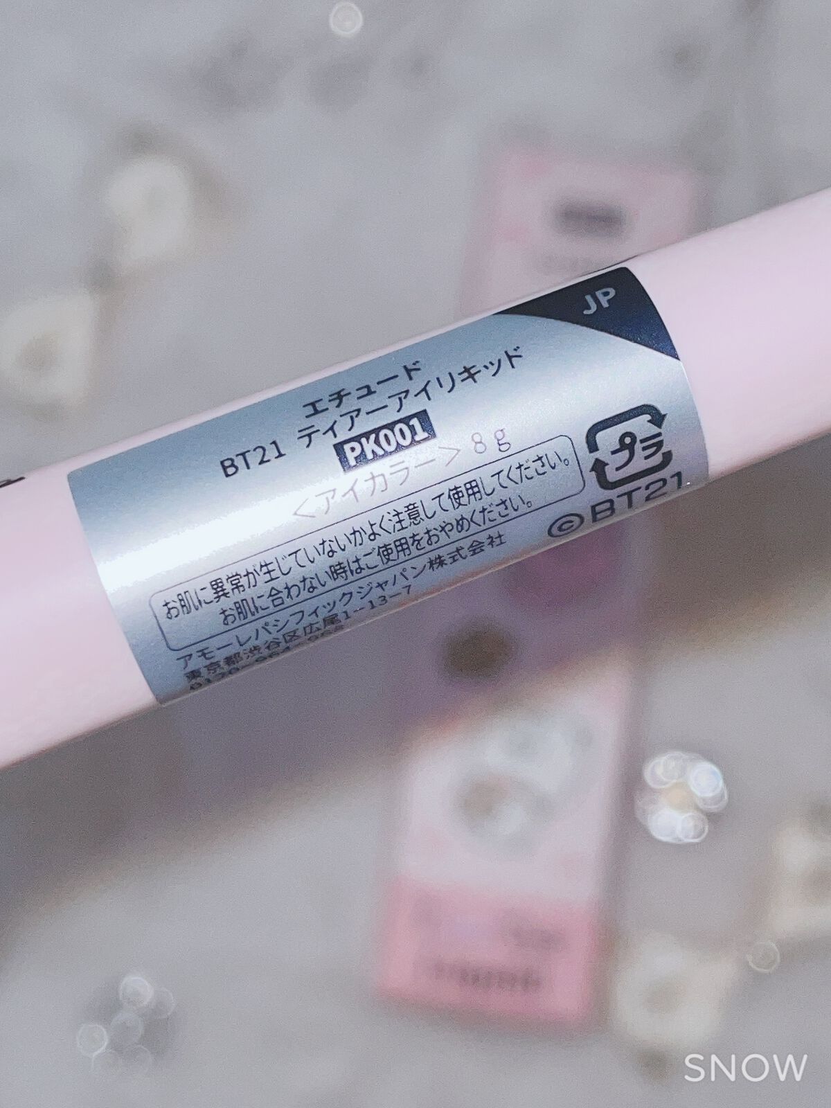 ティアー アイライナー/ETUDE/リキッドアイライナーを使ったクチコミ（2枚目）