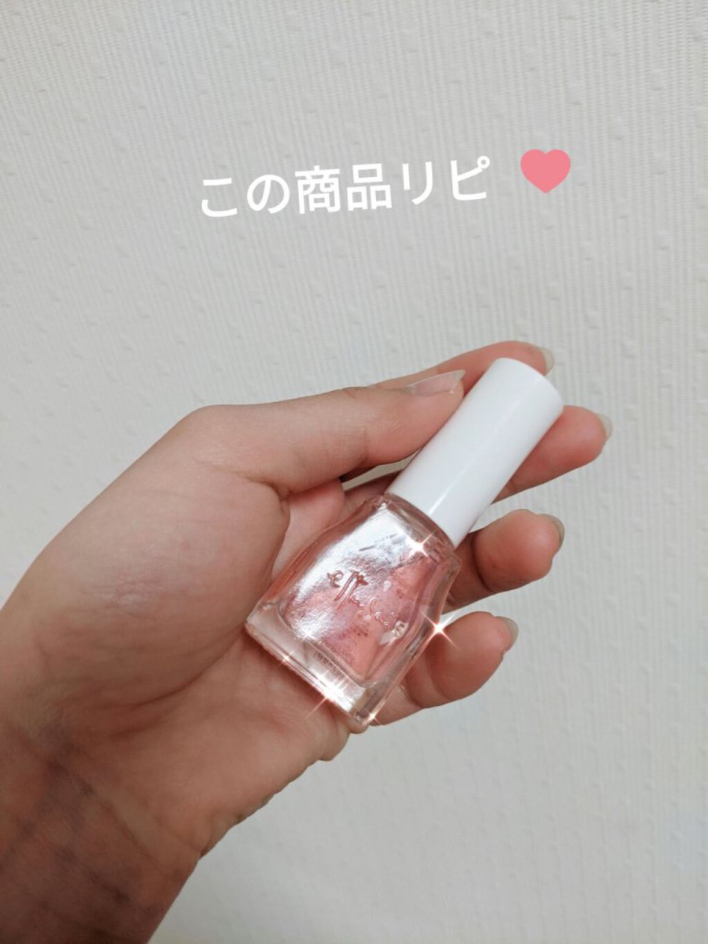 紙やすり/無印良品/ネイル用品を使ったクチコミ（3枚目）