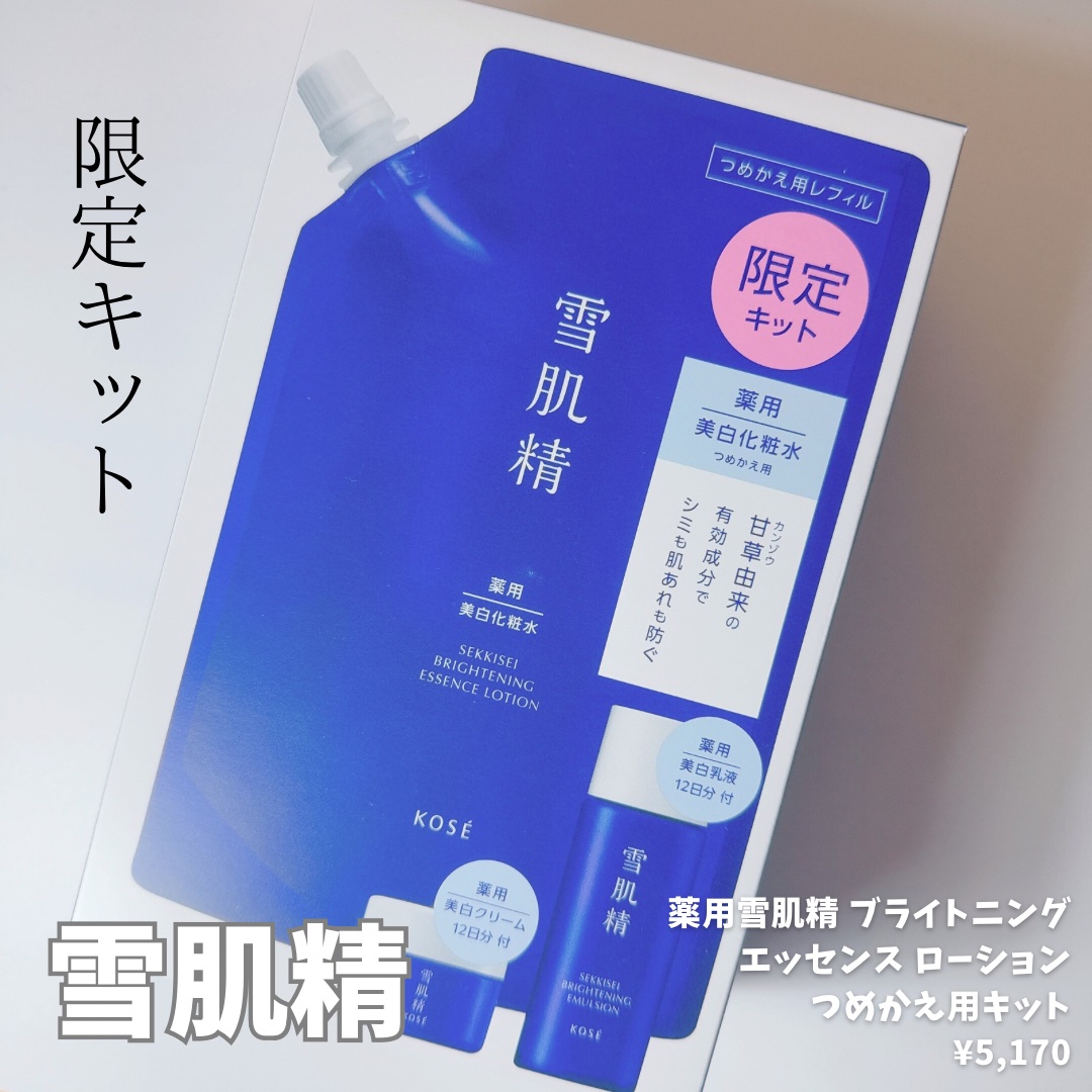 薬用雪肌精 ブライトニング エッセンス ローション つめかえ用キット (310ml+24ml+10g)(限定)/雪肌精/化粧水を使ったクチコミ（1枚目）