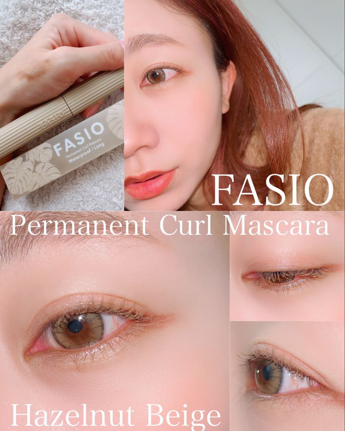 パーマネントカール マスカラ WP（ロング） 103 ヘーゼルナッツ/FASIO/マスカラを使ったクチコミ（1枚目）