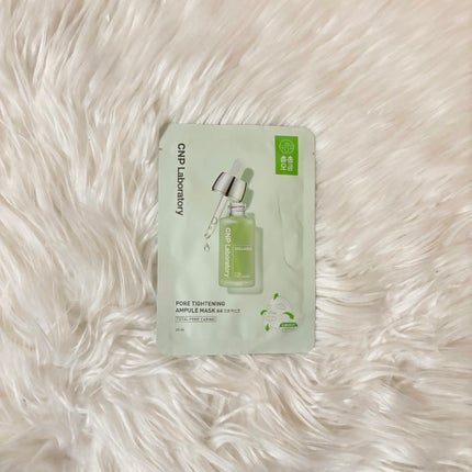 グリーンプロポリスアンプルマスク/CNP Laboratory/シートマスク・パックを使ったクチコミ(1枚目)