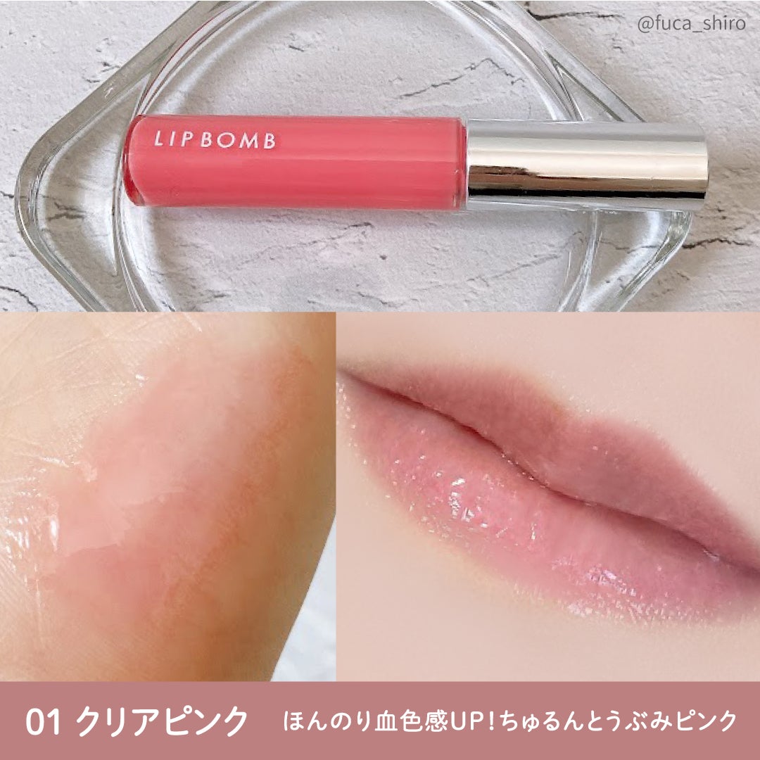 リップボム プランパーセラム/エリザベス/リッププランパーを使ったクチコミ(4枚目)