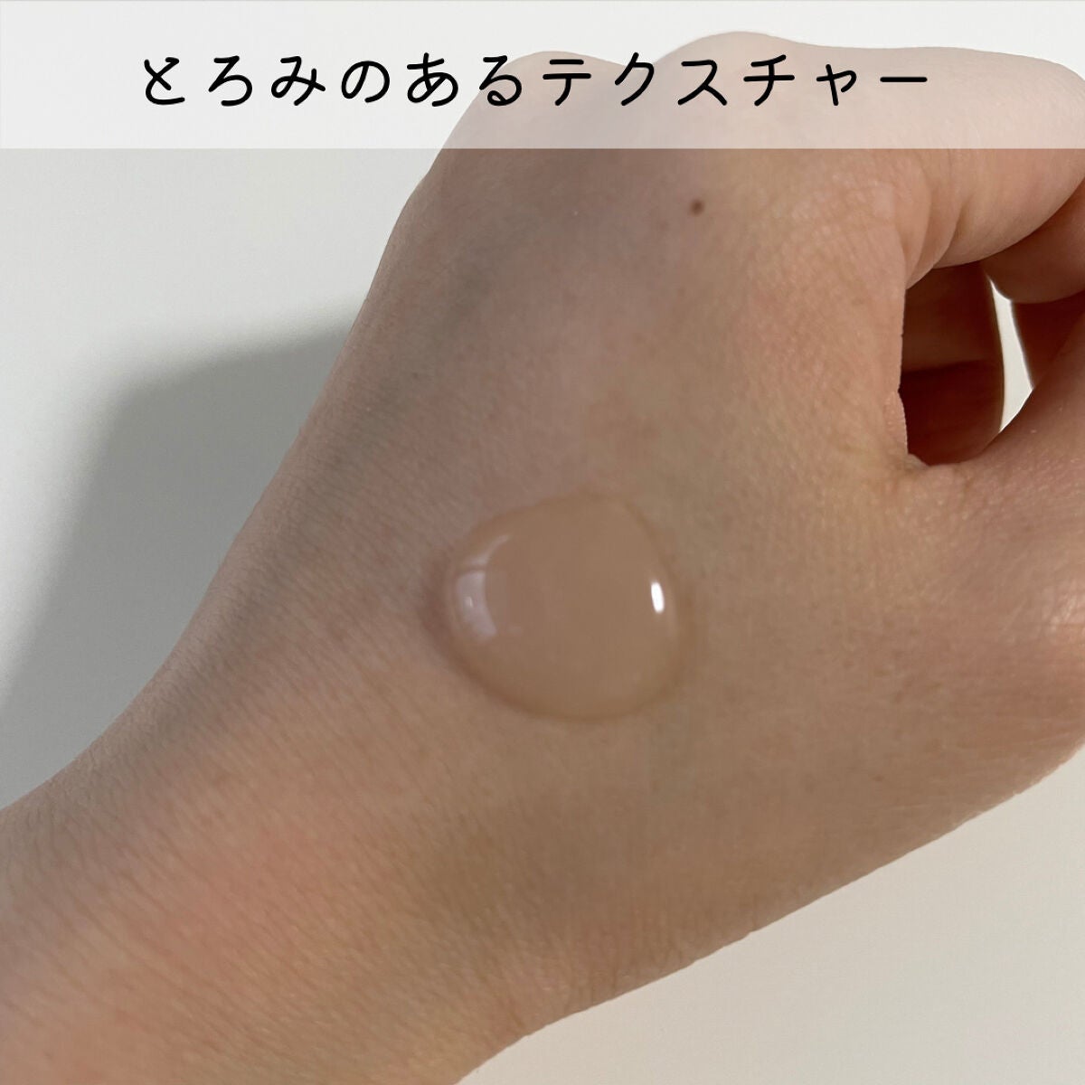 ブレッシングオブスプラウトラディアンストナー/HAYEJIN/化粧水を使ったクチコミ(4枚目)