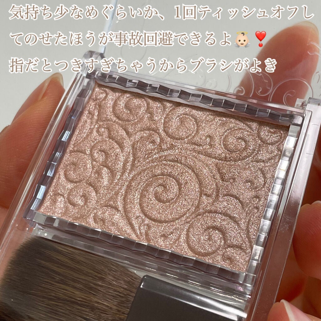 パールグロウハイライト/CEZANNE/パウダーハイライトを使ったクチコミ(3枚目)