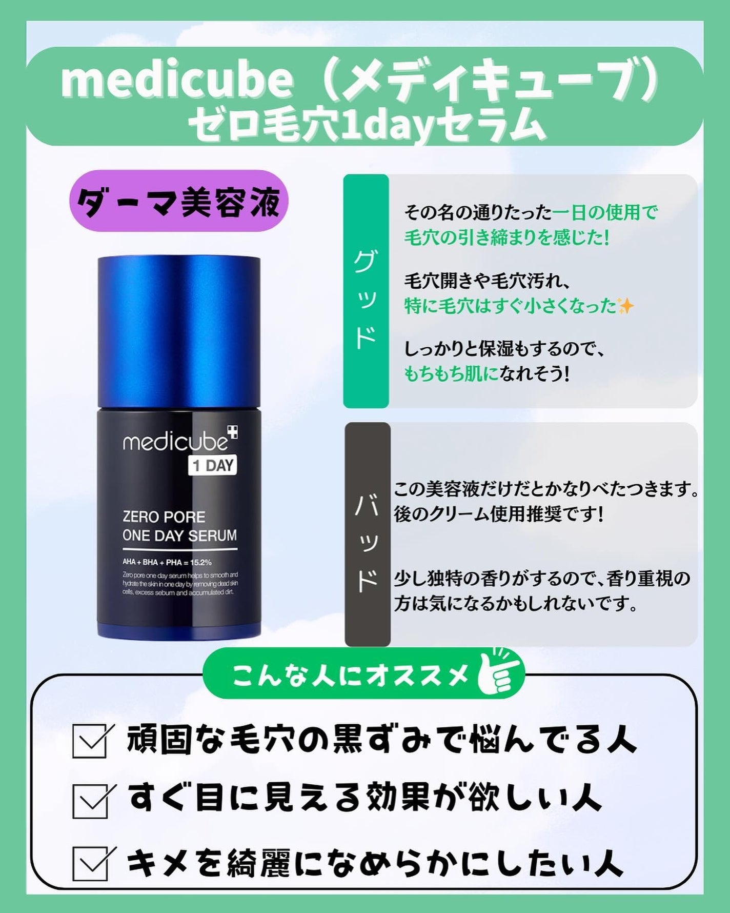 ブラックシュガー パーフェクト エッセンシャル スクラブ2X/SKINFOOD/洗い流すパック・マスクを使ったクチコミ(3枚目)