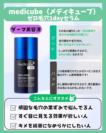 ブラックシュガー パーフェクト エッセンシャル スクラブ2X/SKINFOOD/洗い流すパック・マスクを使ったクチコミ(3枚目)