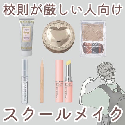 ナチュラルマットシェーディング/CEZANNE/シェーディングを使ったクチコミ(1枚目)