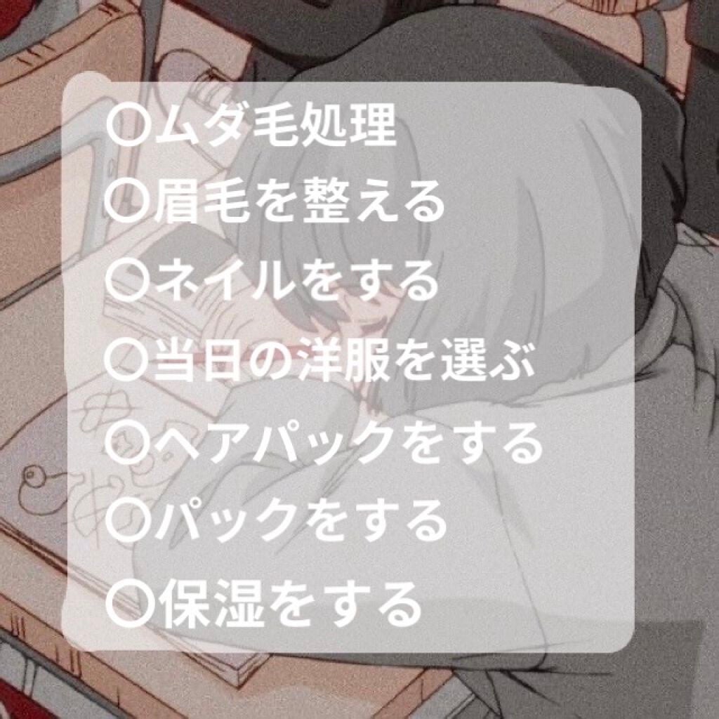 スキンミルク(しっとり)/ニベア/ボディミルクを使ったクチコミ(2枚目)