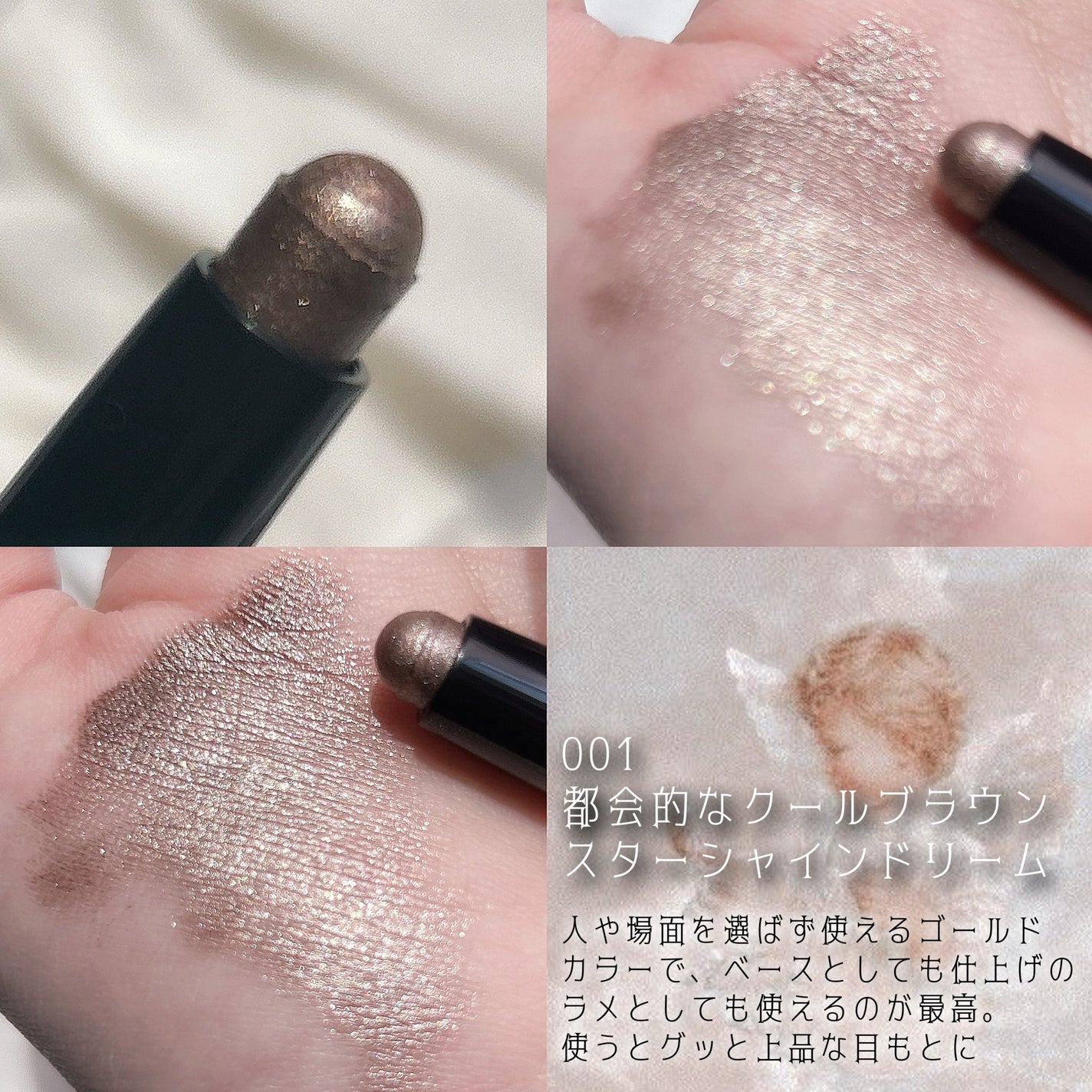 ワンダー ラスト アイシャドウ スティック/リンメル ロンドン/スティックアイシャドウを使ったクチコミ(4枚目)